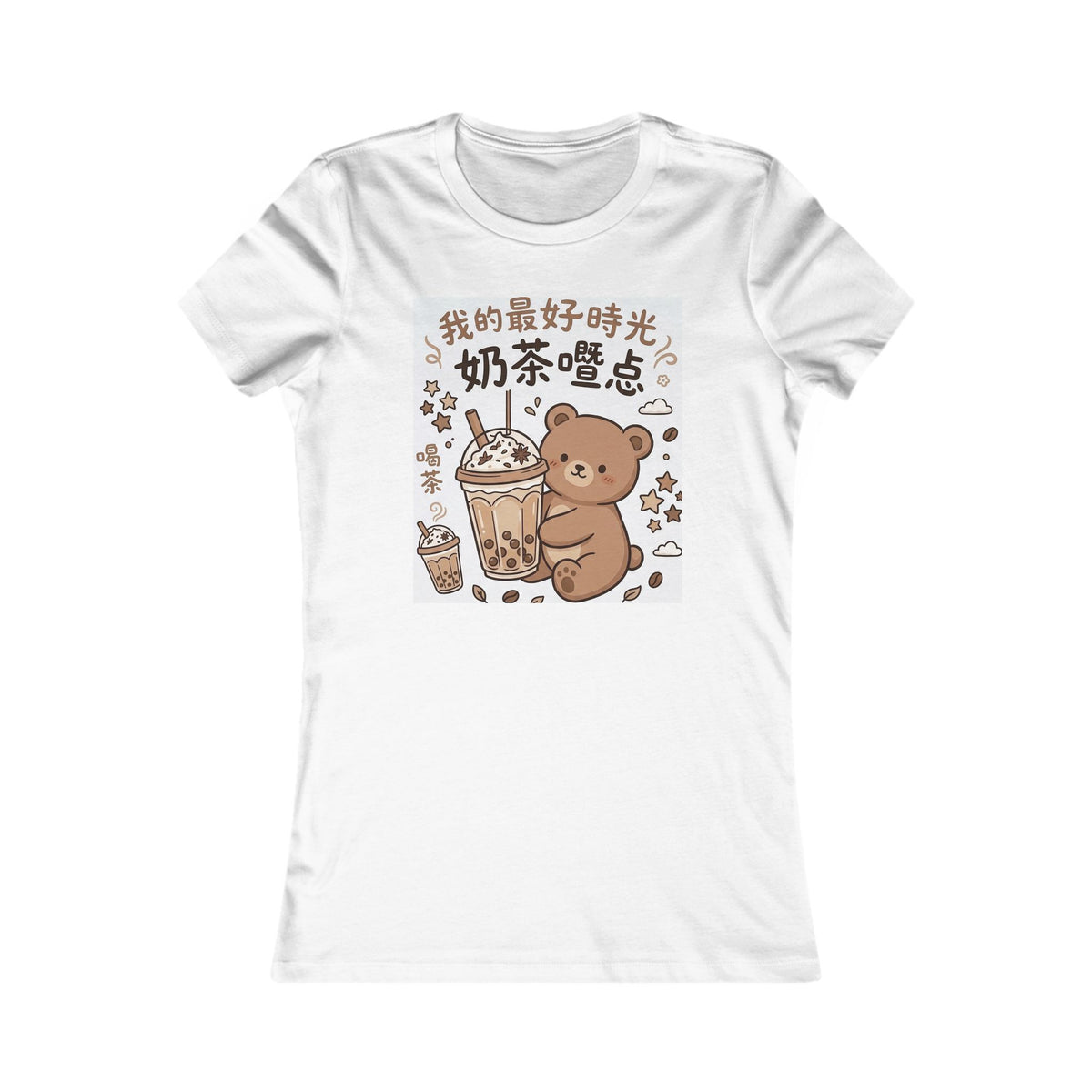 Boba Tea Bear Tee — 我的最好時光奶茶蹦點 Cute Bubble Tea Women's T-Shirt